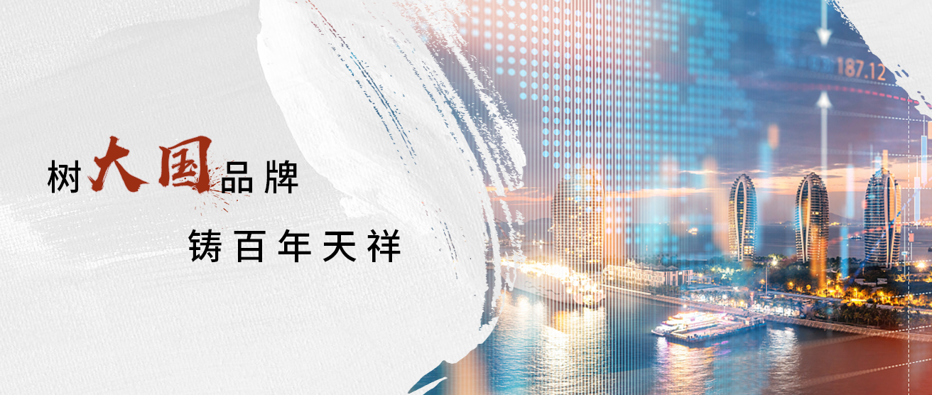 企业愿景