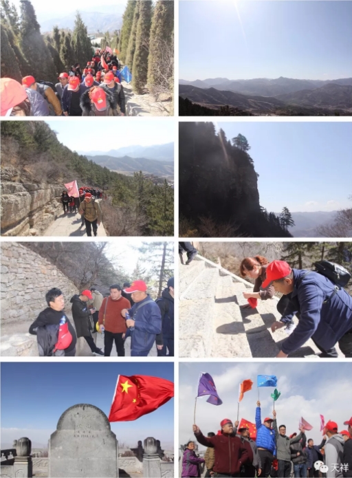 BaiduHi_2018-3-21_11-43-12